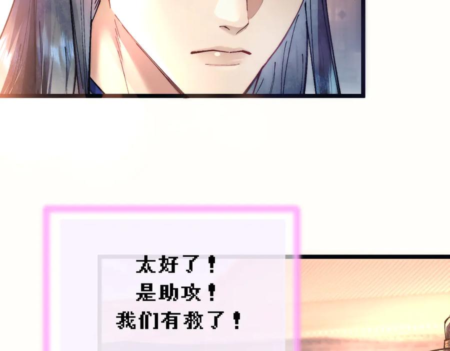 爱之欲其生【杀妻系统】 - 第十一话 崽崽求收留 - 第27张图