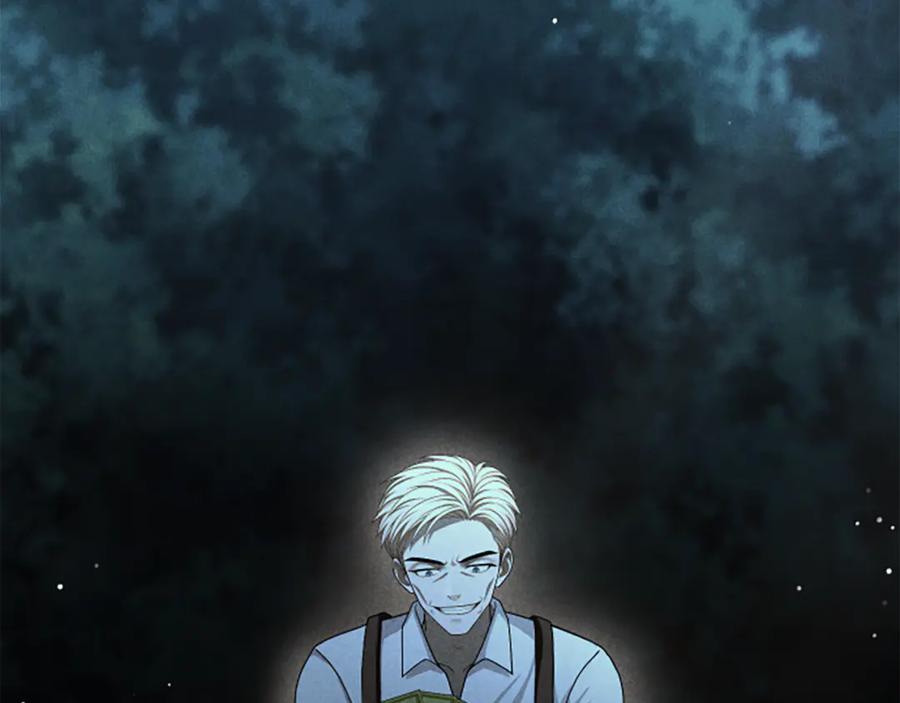 《凡菲尔德的秘密》第18话 心怀不轨 第75页