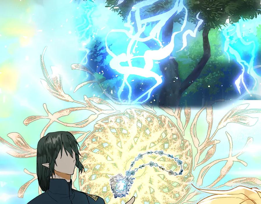 《和猛虎大人的恋爱旅行》第2话 主人 第32页