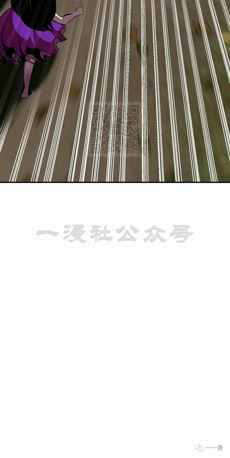 《独一无二的回归》第33话 第72页