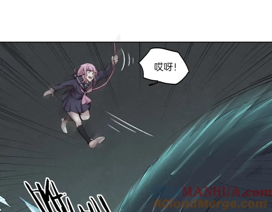 《降魂》第32话 华焰重拳 第5页