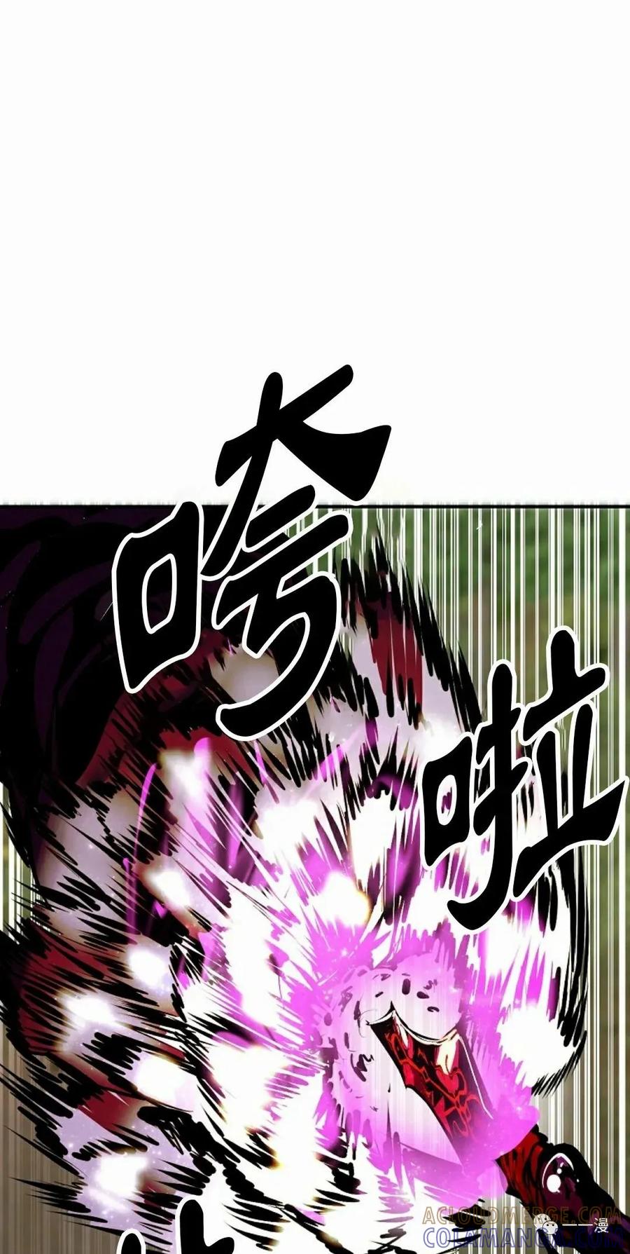 《独一无二的回归》第33话 第73页