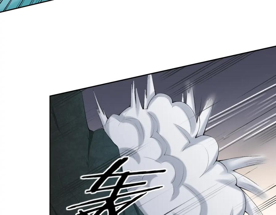 《降魂》第32话 华焰重拳 第46页