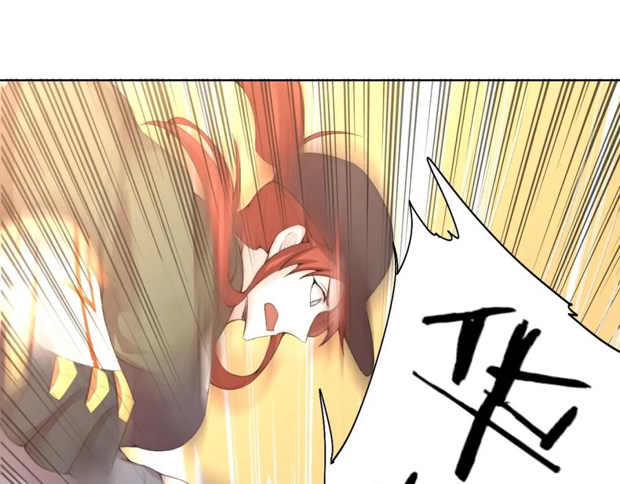 《降魂》第32话 华焰重拳 第18页