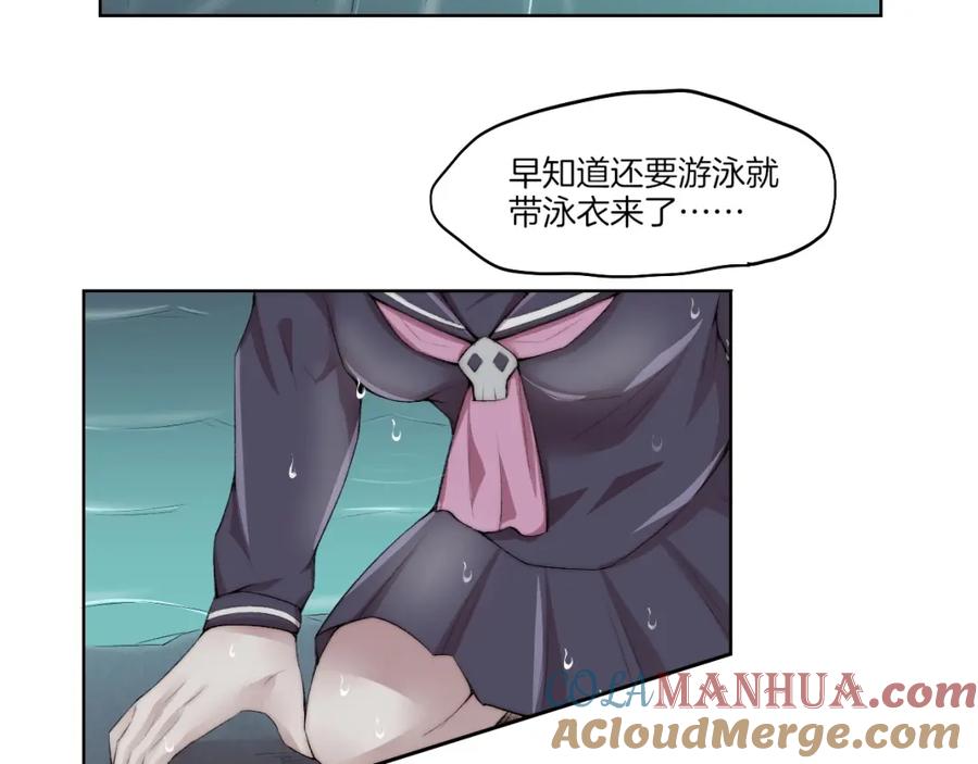 《降魂》第32话 华焰重拳 第33页