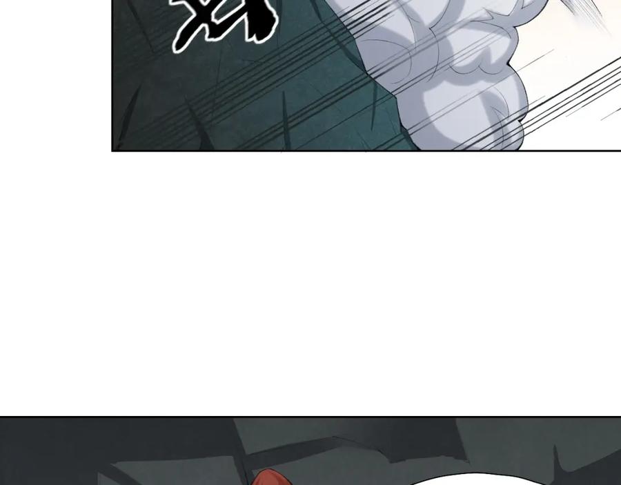 《降魂》第32话 华焰重拳 第47页