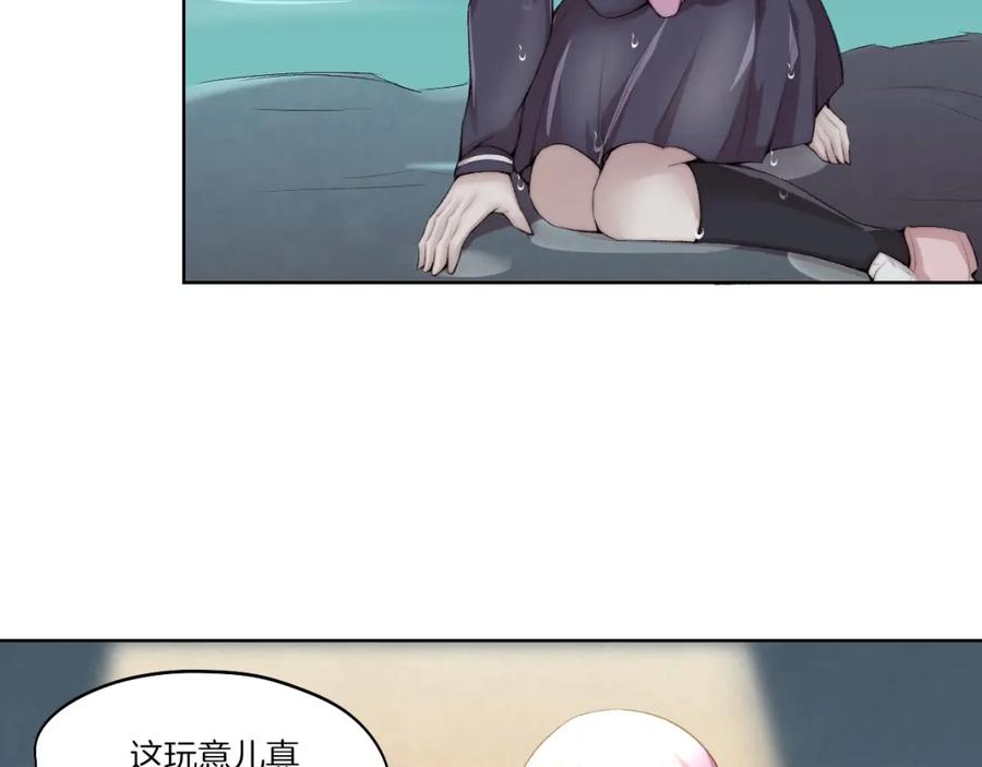 《降魂》第32话 华焰重拳 第35页