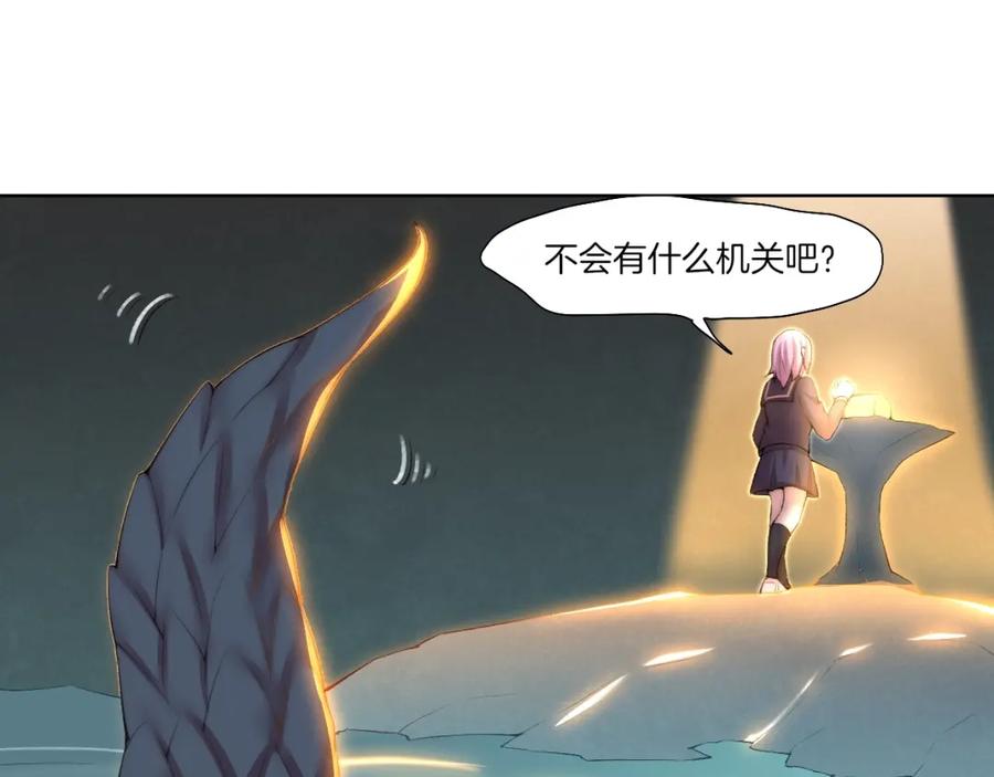 《降魂》第32话 华焰重拳 第38页