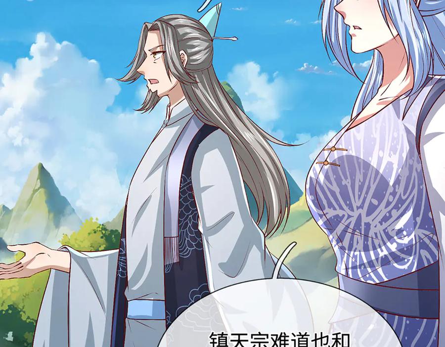 被困百万年：弟子遍布诸天万界 第389话 灵力满格 第80页