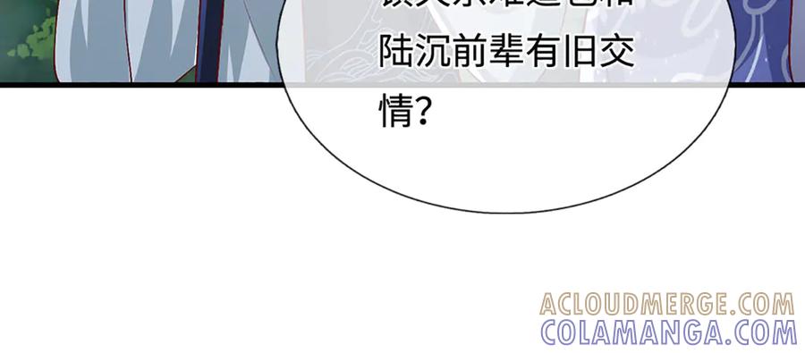 被困百万年：弟子遍布诸天万界 第389话 灵力满格 第81页