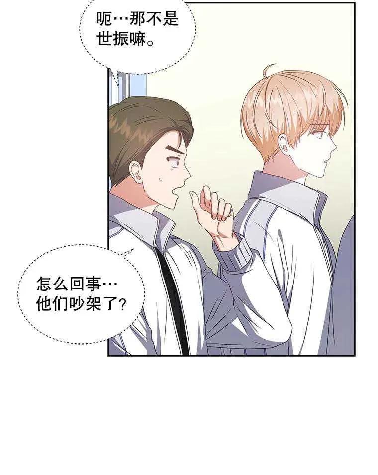 《得了不出道就会死的病》第40话 第38页