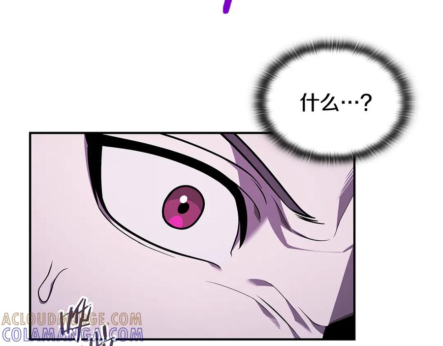《一键三连后，我无敌了》第45话 激烈对战 第269页