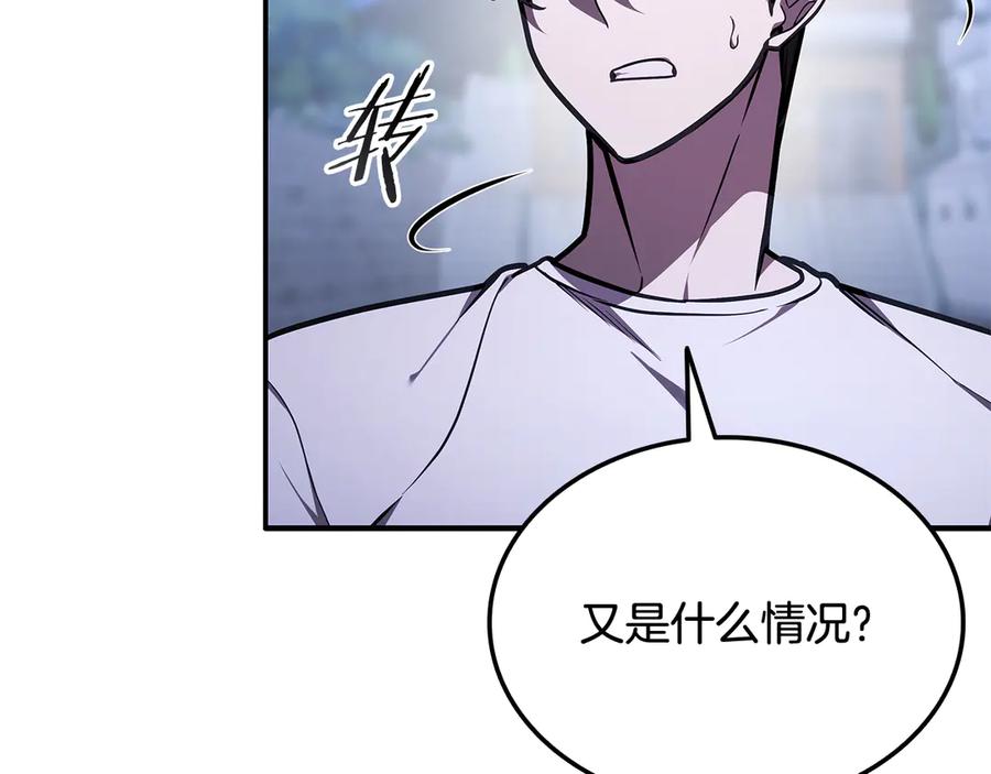 《一键三连后，我无敌了》第45话 激烈对战 第306页