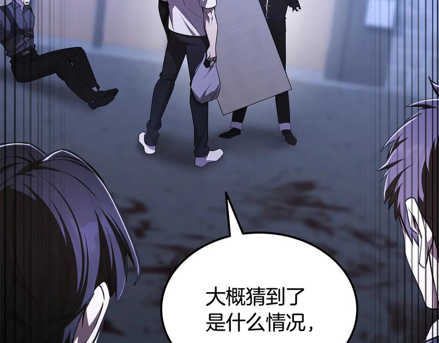 《一键三连后，我无敌了》第45话 激烈对战 第312页