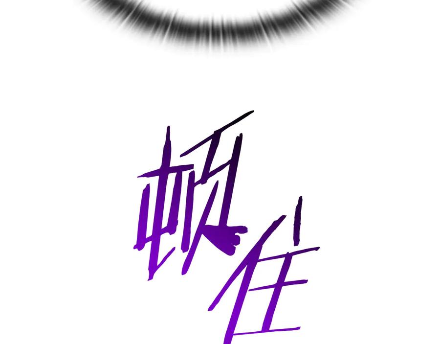 《一键三连后，我无敌了》第45话 激烈对战 第268页