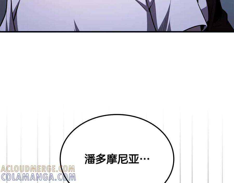《一键三连后，我无敌了》第45话 激烈对战 第317页