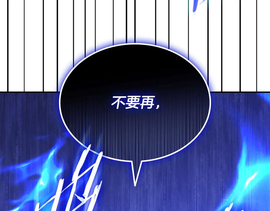 《一键三连后，我无敌了》第45话 激烈对战 第324页