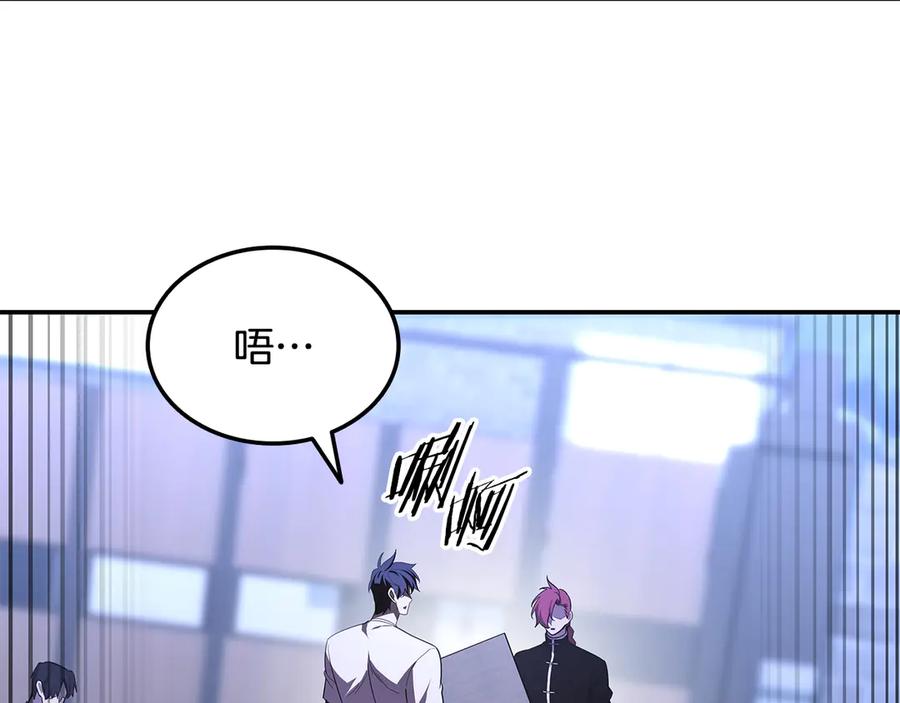 《一键三连后，我无敌了》第45话 激烈对战 第311页