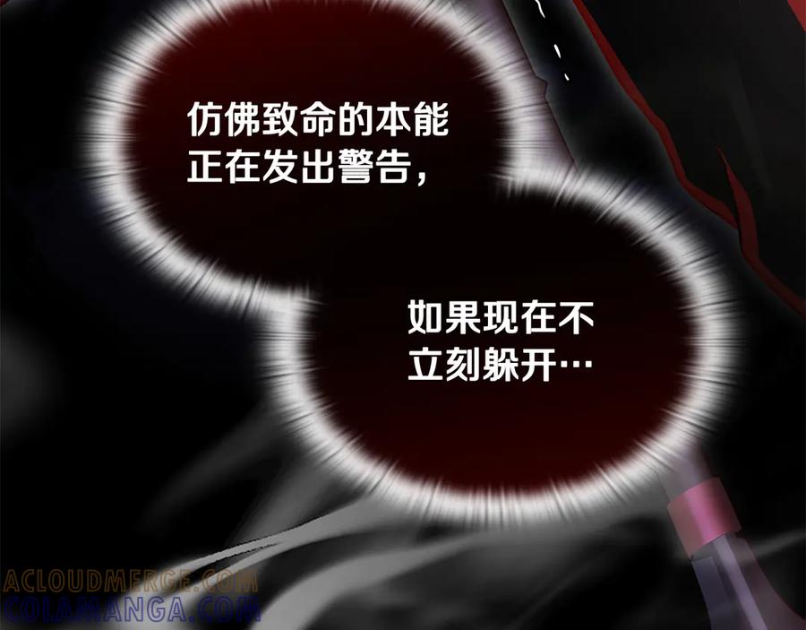 《一键三连后，我无敌了》第45话 激烈对战 第277页
