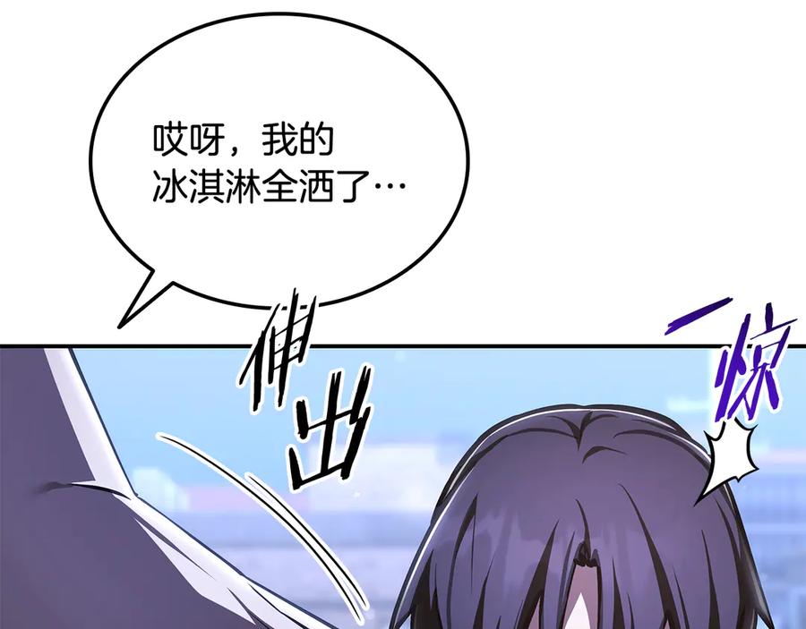 《一键三连后，我无敌了》第45话 激烈对战 第299页