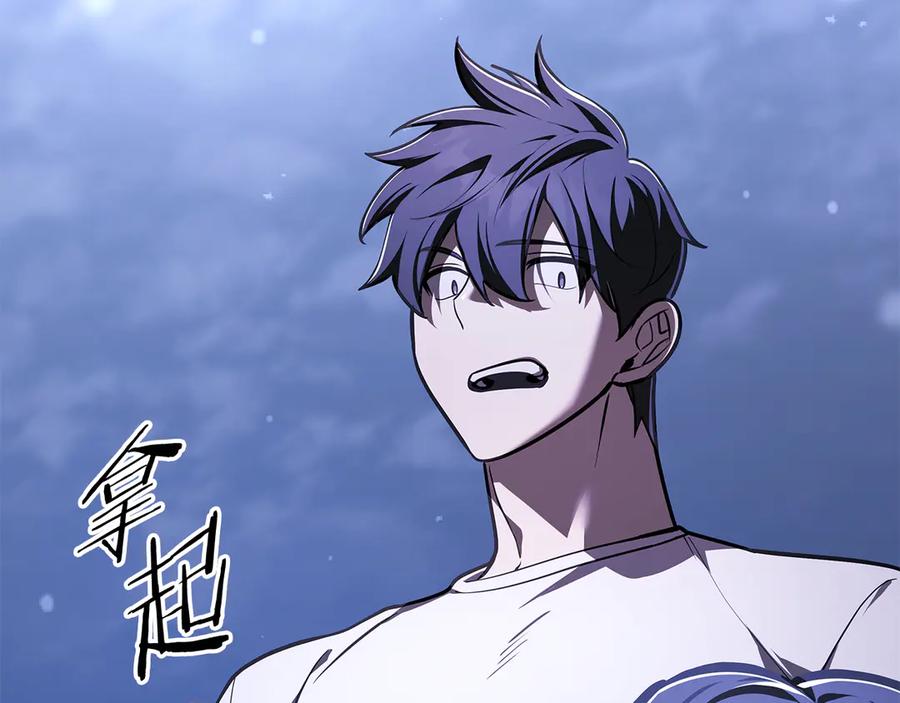 《一键三连后，我无敌了》第45话 激烈对战 第302页