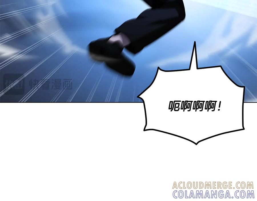 《一键三连后，我无敌了》第45话 激烈对战 第289页