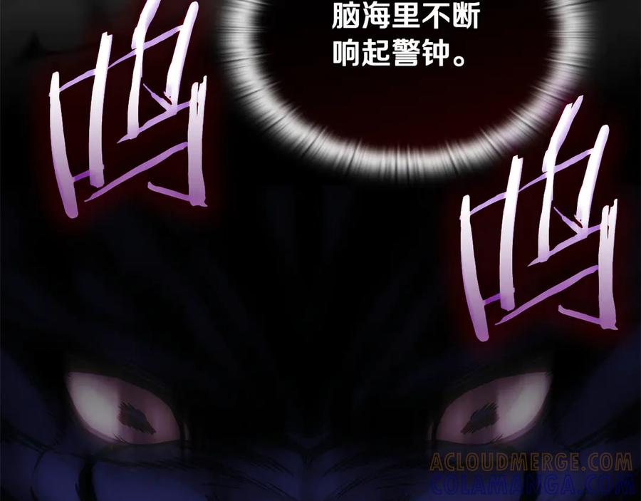 《一键三连后，我无敌了》第45话 激烈对战 第273页