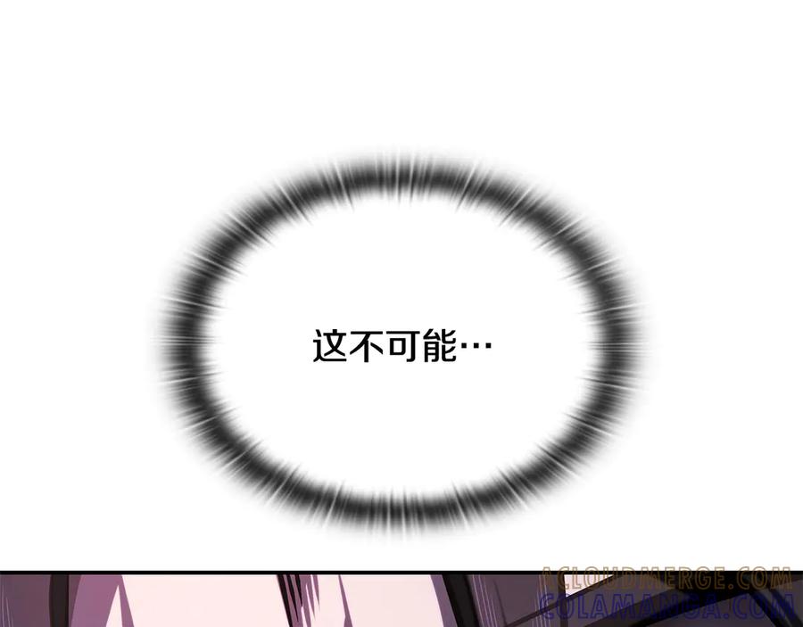 《一键三连后，我无敌了》第45话 激烈对战 第293页