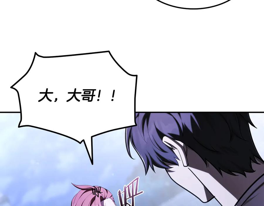《一键三连后，我无敌了》第45话 激烈对战 第307页
