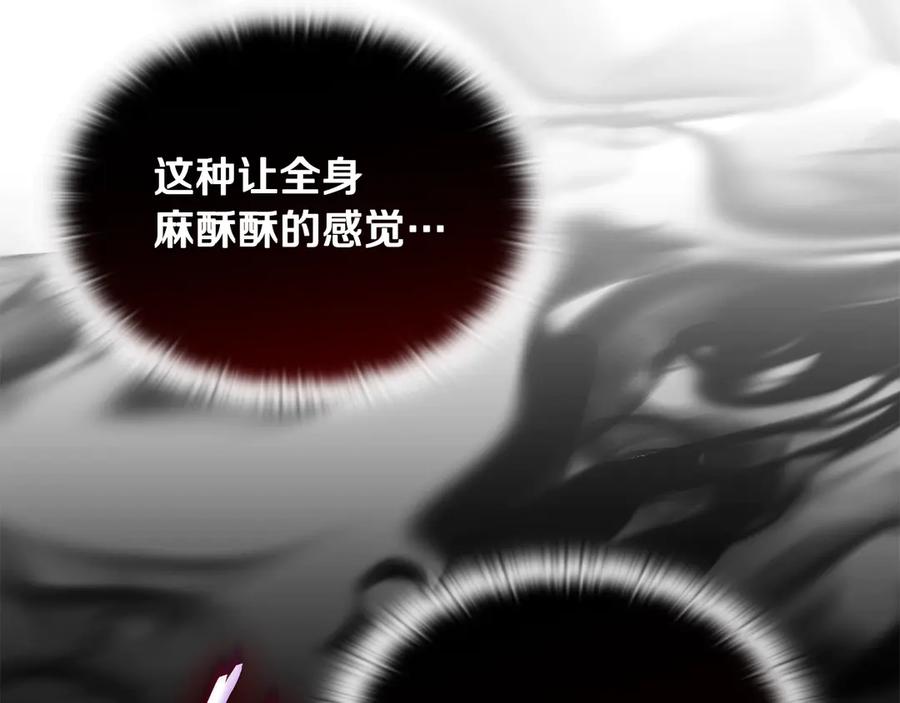 《一键三连后，我无敌了》第45话 激烈对战 第272页