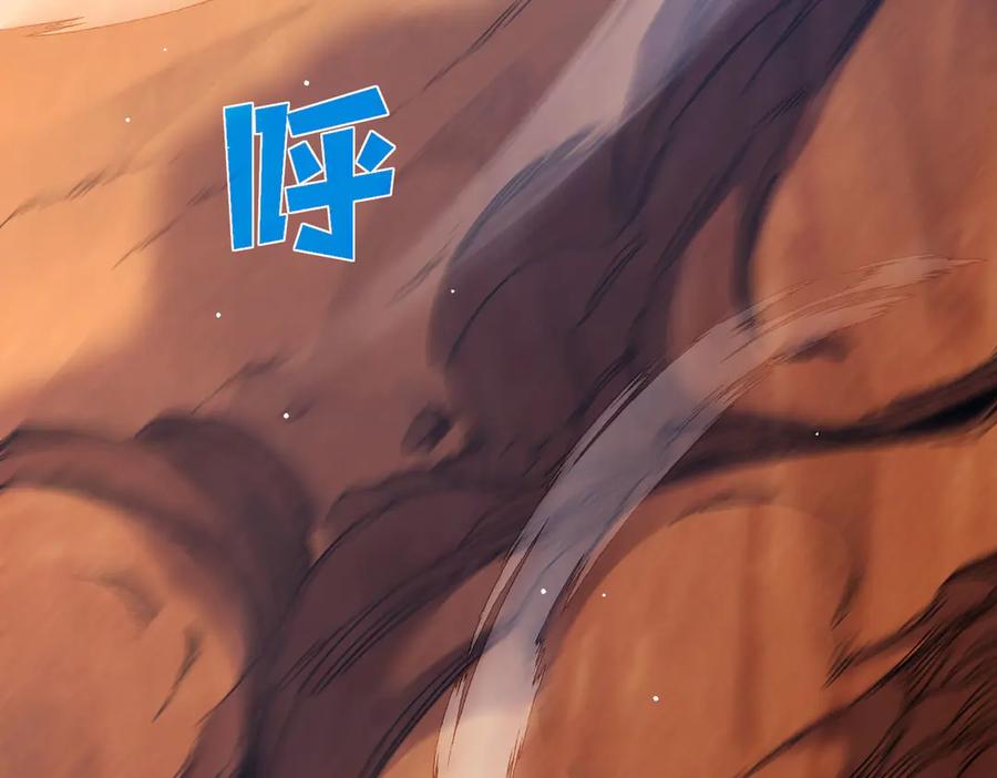 《我靠无敌被动打出成吨伤害！》第48话 击杀火蛛女 第59页