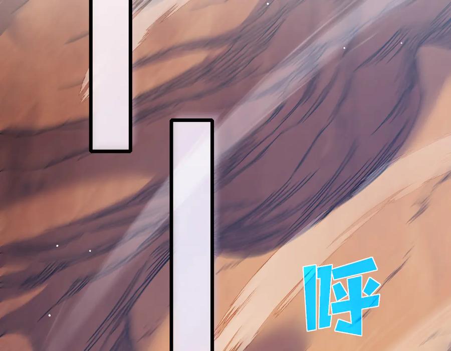 《我靠无敌被动打出成吨伤害！》第48话 击杀火蛛女 第56页