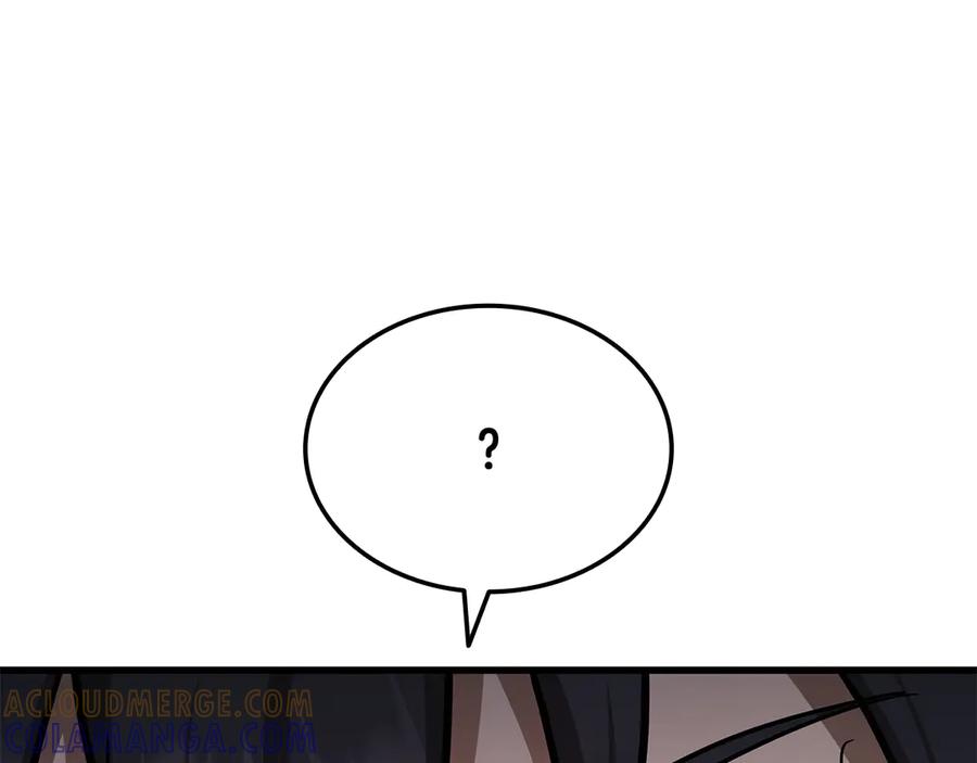 《一键三连后，我无敌了》第50话 大师来访 第289页