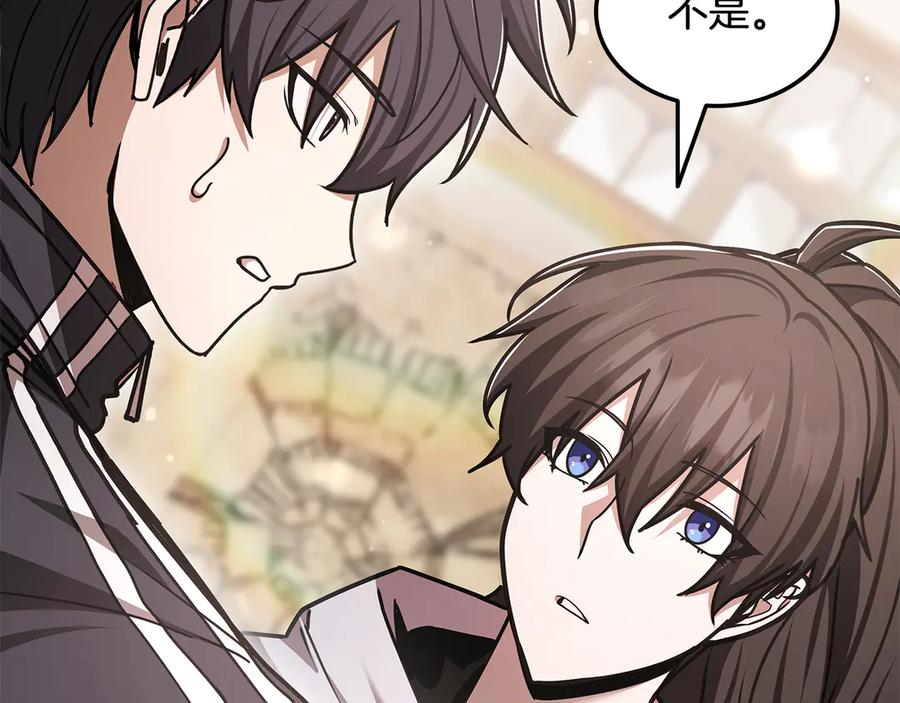 《一键三连后，我无敌了》第50话 大师来访 第286页
