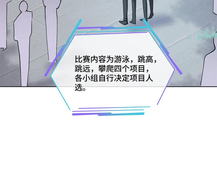 《白天被逃婚晚上被奶凶指挥官求抱抱》47 看见你就想吐 第72页