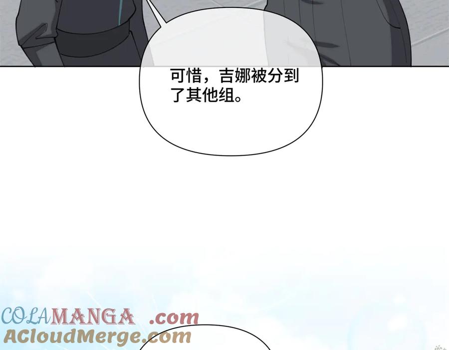 《白天被逃婚晚上被奶凶指挥官求抱抱》47 看见你就想吐 第77页