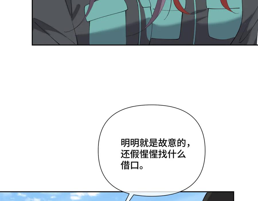 《白天被逃婚晚上被奶凶指挥官求抱抱》47 看见你就想吐 第60页