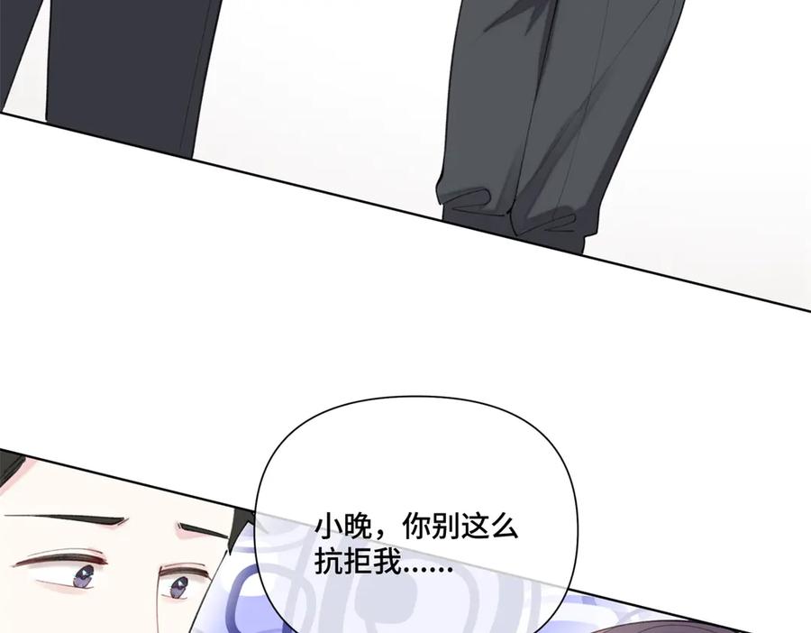 《白天被逃婚晚上被奶凶指挥官求抱抱》47 看见你就想吐 第39页