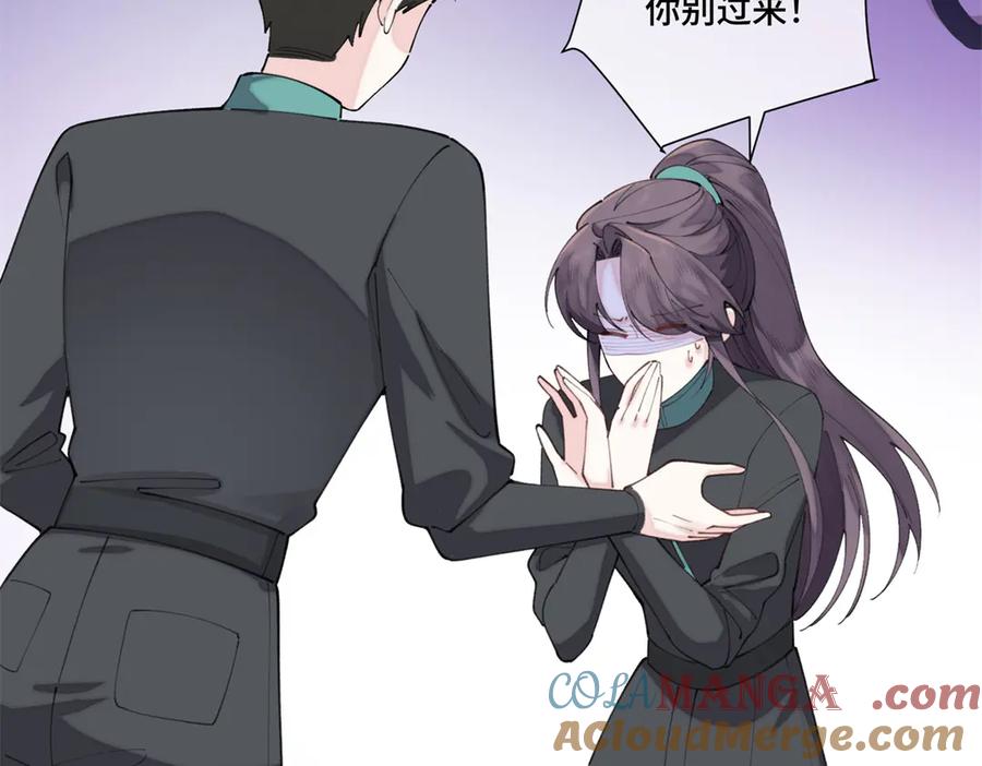 《白天被逃婚晚上被奶凶指挥官求抱抱》47 看见你就想吐 第37页