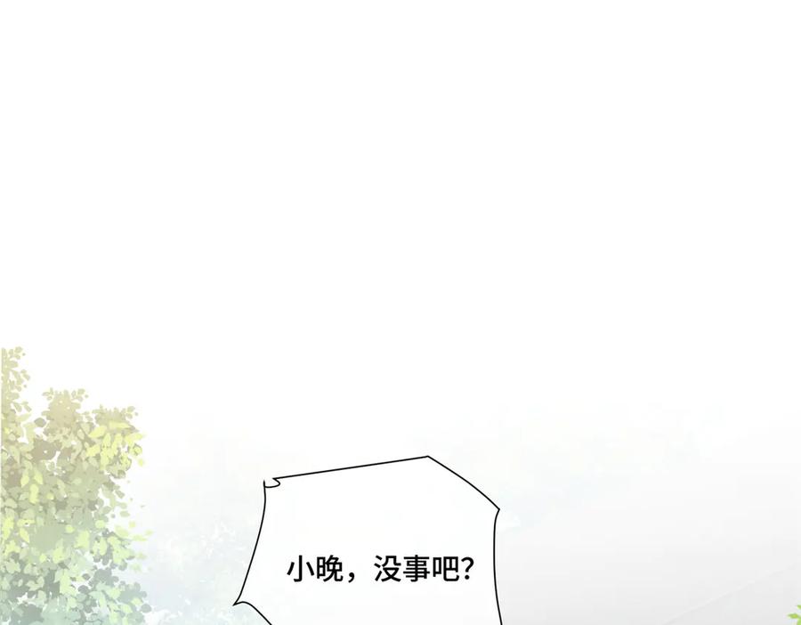 《白天被逃婚晚上被奶凶指挥官求抱抱》47 看见你就想吐 第54页
