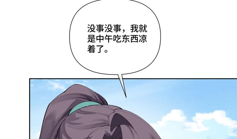 《白天被逃婚晚上被奶凶指挥官求抱抱》47 看见你就想吐 第58页