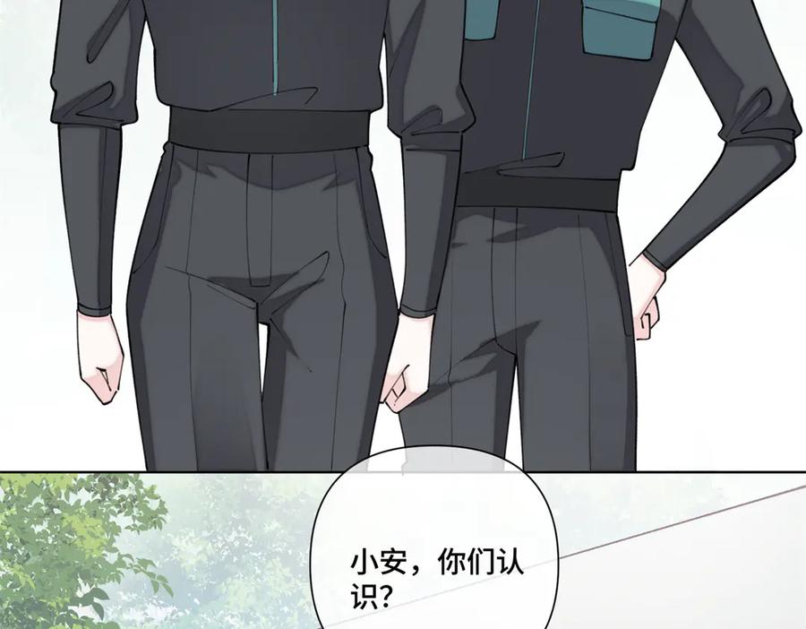 《白天被逃婚晚上被奶凶指挥官求抱抱》47 看见你就想吐 第80页