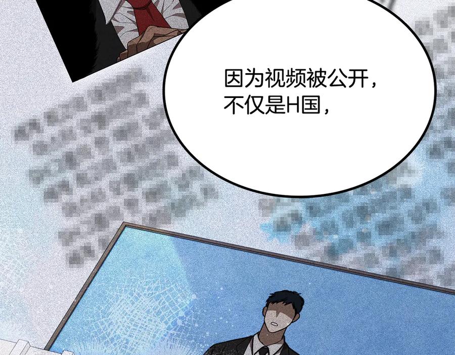 《一键三连后，我无敌了》第54话 绑匪要求杀人 第250页