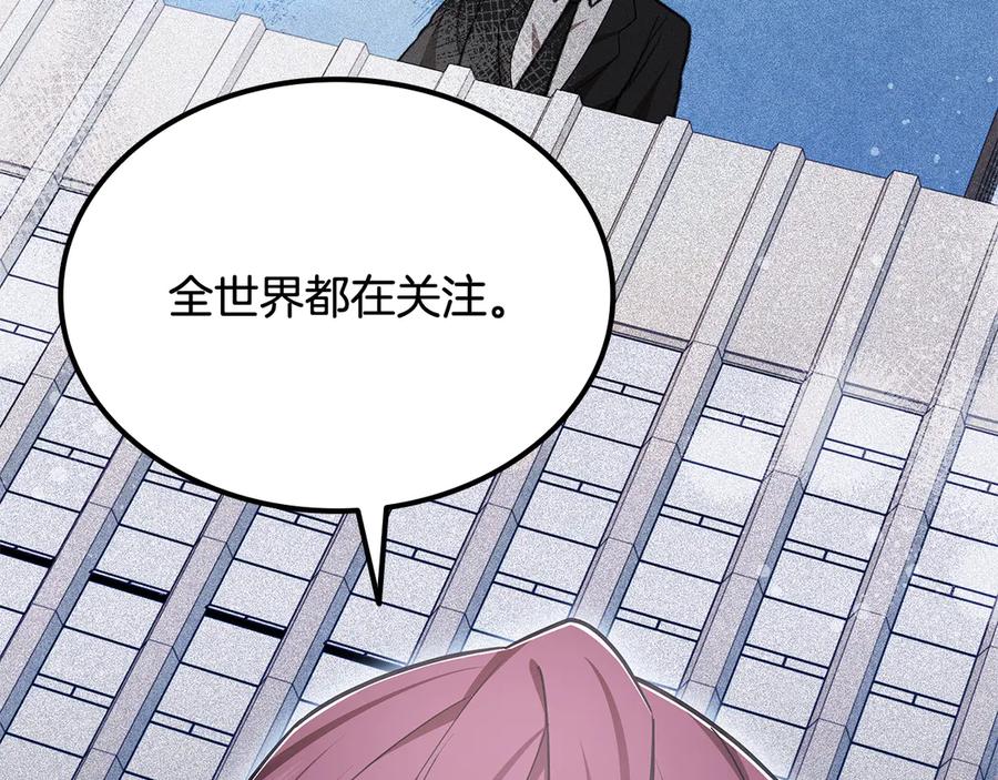 《一键三连后，我无敌了》第54话 绑匪要求杀人 第251页