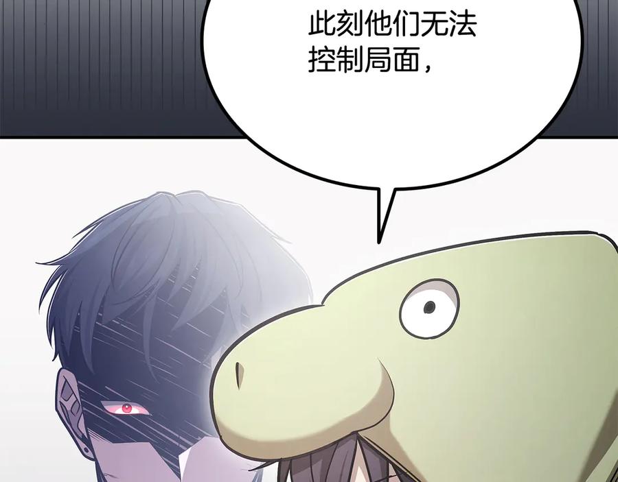 《一键三连后，我无敌了》第54话 绑匪要求杀人 第276页