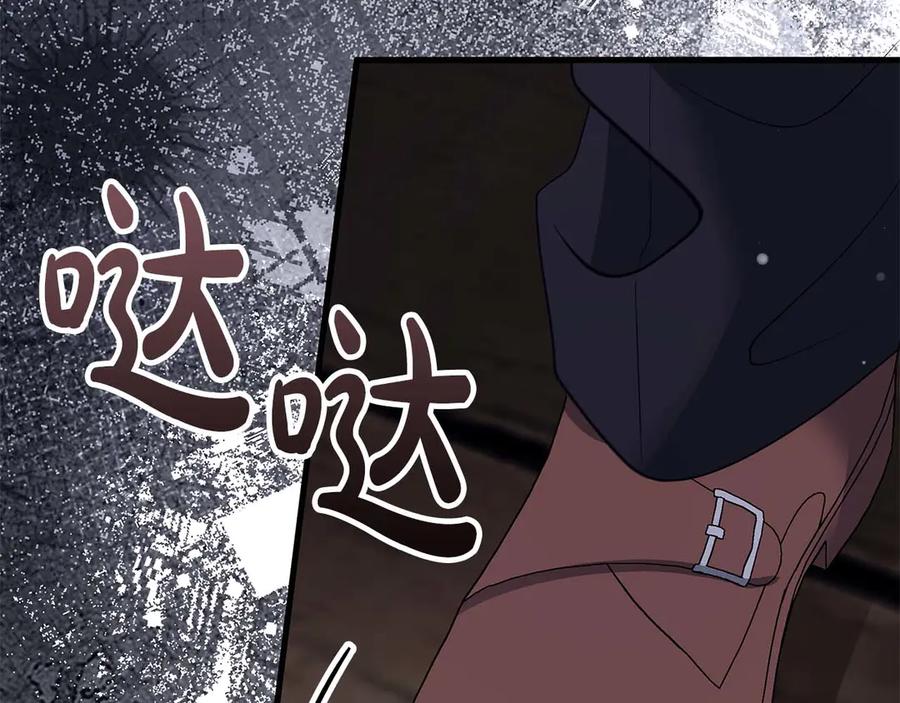 《伯爵大人夜未眠》第59话 调教后，成为良犬 第10页