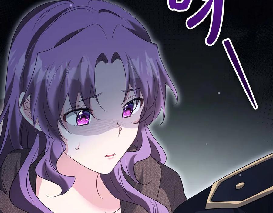 《伯爵大人夜未眠》第59话 调教后，成为良犬 第7页