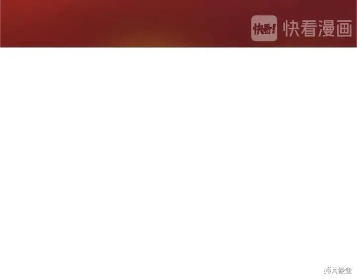 《重生小公主生存法则》第06话 第98页