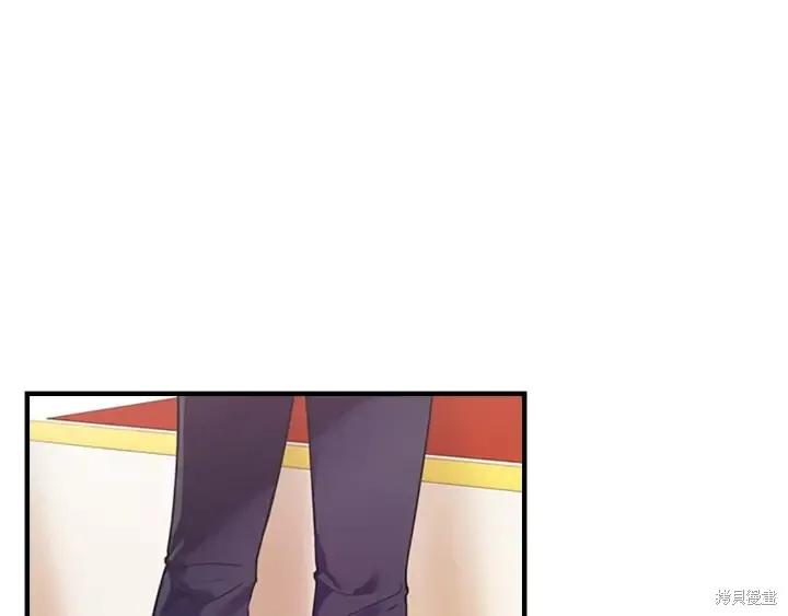 《重生小公主生存法则》第06话 第84页