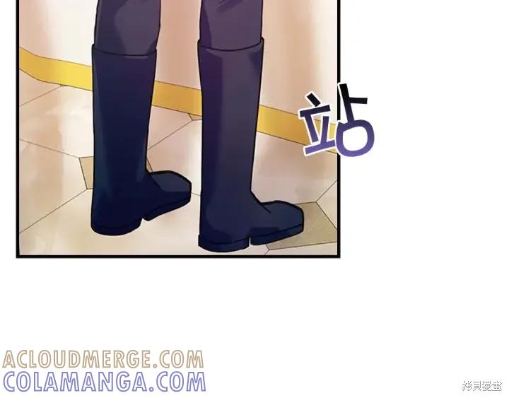 《重生小公主生存法则》第06话 第85页